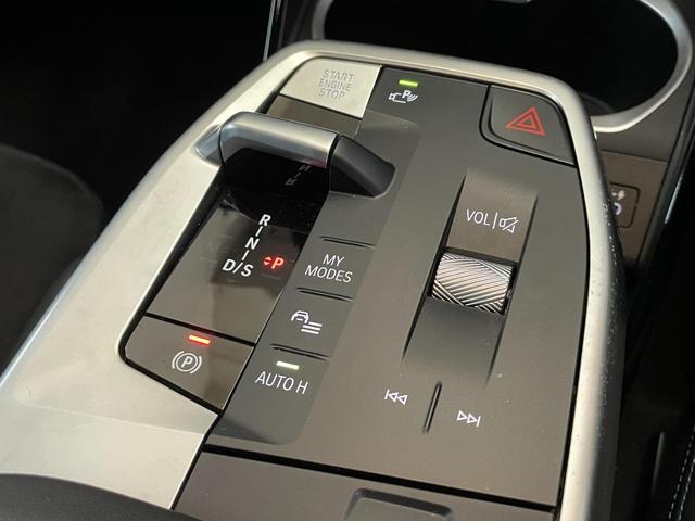 X1 xDrive 20i Mスポーツ 認定中古車 4WD カーブドディスプレイ ハーフレザーシート アップルカープレイ アダプティブクルーズコントロール サラウンドビューモニター ワイヤレスチャージング シートヒーター アダプティブLED(35枚目)