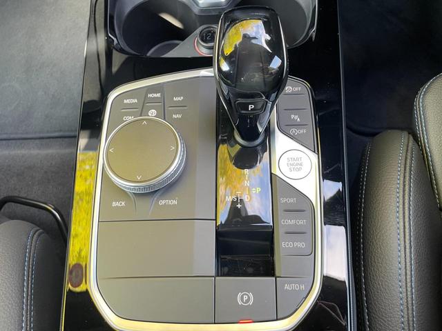 2シリーズ 218dグランクーペ Mスポーツエディションジョイ+ 認定中古車 純正ナビ アップルカープレイ バックカメラ アダプティブクルーズコントロール ワイヤレスチャージング 前後クリアランスソナー メモリー機能付きパワーシート ブランドスポットモニター LED(17枚目)