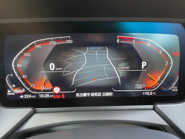 2シリーズ 218dグランクーペ Mスポーツエディションジョイ+ 認定中古車 純正ナビ アップルカープレイ バックカメラ アダプティブクルーズコントロール ワイヤレスチャージング 前後クリアランスソナー メモリー機能付きパワーシート ブランドスポットモニター LED(34枚目)