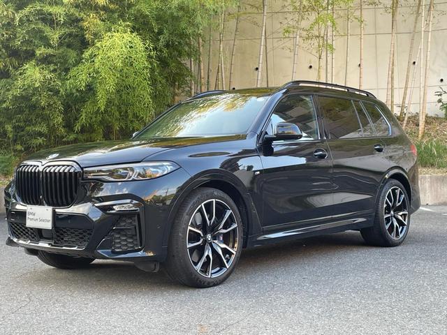 X7 xDrive 40d Mスポーツ 認定中古車 6人乗り スカイラウンジパノラマサンルーフ タルトゥーフォレザー ハーマンカードン シートベンチレーション サラウンドビューモニター 保温保冷カップホルダー OP22インチアルミホイール(32枚目)