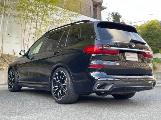 X7 xDrive 40d Mスポーツ 認定中古車 6人乗り スカイラウンジパノラマサンルーフ タルトゥーフォレザー ハーマンカードン シートベンチレーション サラウンドビューモニター 保温保冷カップホルダー OP22インチアルミホイール(35枚目)