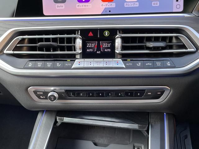 X7 xDrive 40d Mスポーツ 認定中古車 6人乗り スカイラウンジパノラマサンルーフ タルトゥーフォレザー ハーマンカードン シートベンチレーション サラウンドビューモニター 保温保冷カップホルダー OP22インチアルミホイール(41枚目)