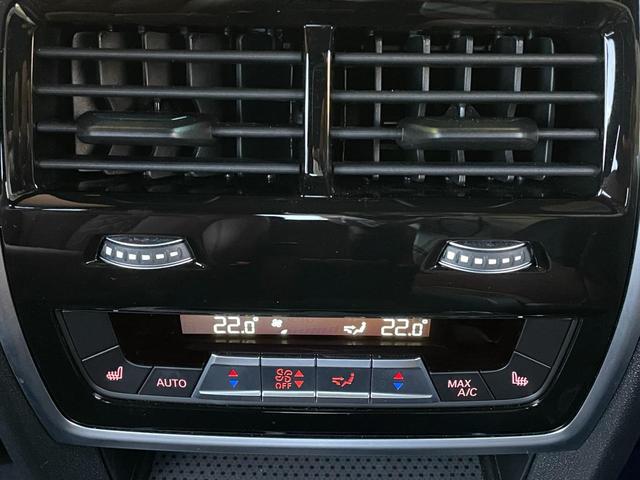 X7 xDrive 40d Mスポーツ 認定中古車 6人乗り スカイラウンジパノラマサンルーフ タルトゥーフォレザー ハーマンカードン シートベンチレーション サラウンドビューモニター 保温保冷カップホルダー OP22インチアルミホイール(45枚目)