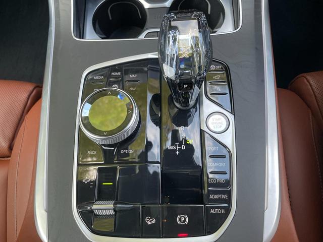 X7 xDrive 40d Mスポーツ 認定中古車 6人乗り スカイラウンジパノラマサンルーフ タルトゥーフォレザー ハーマンカードン シートベンチレーション サラウンドビューモニター 保温保冷カップホルダー OP22インチアルミホイール(48枚目)