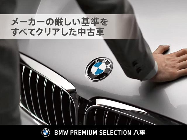 ＢＭＷディーラー保険をご用意しております。ＢＭＷユーザー様へ特別な任意保険をご提案させてください。保険のご相談のみも可能です。