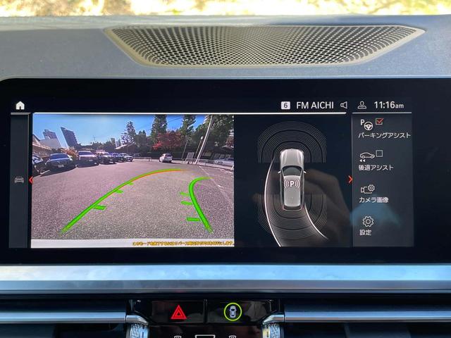 3シリーズ 320d xDriveツーリング Mスポーツ 認定中古車 純正ナビ バックカメラ アップルカープレイ アダプティブクルーズコントロール パワーバックドア ドライビング・アシスト・プロフェッショナル パワーシート 前席シートヒーター フルセグTV(7枚目)