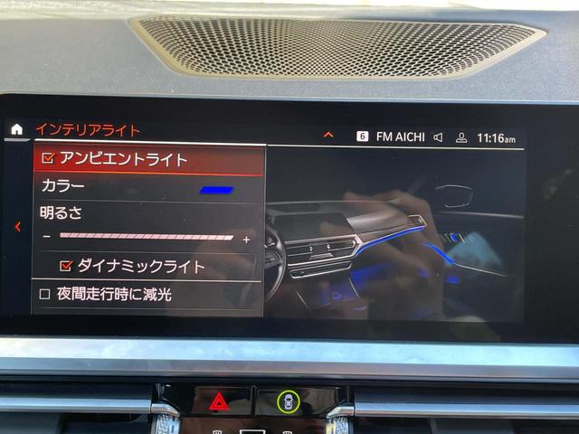 3シリーズ 320d xDriveツーリング Mスポーツ 認定中古車 純正ナビ バックカメラ アップルカープレイ アダプティブクルーズコントロール パワーバックドア ドライビング・アシスト・プロフェッショナル パワーシート 前席シートヒーター フルセグTV(48枚目)