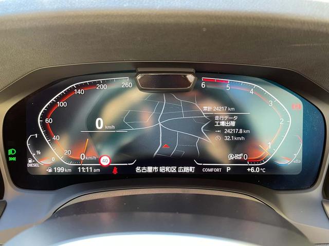 3シリーズ 320d xDriveツーリング Mスポーツ 認定中古車 純正ナビ バックカメラ アップルカープレイ アダプティブクルーズコントロール パワーバックドア ドライビング・アシスト・プロフェッショナル パワーシート 前席シートヒーター フルセグTV(58枚目)