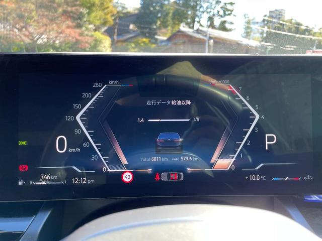 ５シリーズ ５２３ｉ　Ｍスポーツ　認定中古車　Ａｐｐｌｅ　ＣａｒＰｌａｙ　前席メモリー付きパワーシート　前席ランバーサポート　Ｆ／Ｒシートヒーター　フルセグＴＶ　パワーゲート　　インテリアカメラ　純正ナビ　パドルシフト（48枚目）