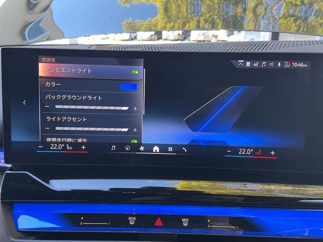 ５シリーズ ５２３ｉ　Ｍスポーツ　認定中古車　Ａｐｐｌｅ　ＣａｒＰｌａｙ　前席メモリー付きパワーシート　前席ランバーサポート　Ｆ／Ｒシートヒーター　フルセグＴＶ　パワーゲート　　インテリアカメラ　純正ナビ　パドルシフト（49枚目）