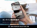 ２シリーズ ２１８ｄグランクーペＭスポーツＥＤジョイ＋ハイライＰ　認定中古　純正ナビ　ＡｐｐｌｅＣａｒＰｌａｙ　アダブティブクルーズコントロール　ワイヤレスチャージ　ブラインドスポットモニター　メモリー機能付パワーシート　ＬＥＤヘッドライト　ＥＴＣ（3枚目）