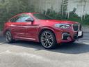 Ｍ４０ｉ　認定中古車　純正ナビ　黒革シート　アップルカープレイ　アラウンドビューモニター　アダプティブクルーズコントロール　シートヒーター　メモリー機能付きパワーシート　ワイヤレスチャージング　ＢＳＭ　ＬＥＤ（25枚目）