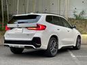 xDrive 20i Mスポーツ 認定中古車 4WD カーブドディスプレイ ハーフレザーシート アップルカープレイ アダプティブクルーズコントロール サラウンドビューモニター ワイヤレスチャージング シートヒーター アダプティブLED(27枚目)