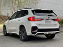 xDrive 20i Mスポーツ 認定中古車 4WD カーブドディスプレイ ハーフレザーシート アップルカープレイ アダプティブクルーズコントロール サラウンドビューモニター ワイヤレスチャージング シートヒーター アダプティブLED(28枚目)