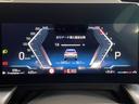 xDrive 20i Mスポーツ 認定中古車 4WD カーブドディスプレイ ハーフレザーシート アップルカープレイ アダプティブクルーズコントロール サラウンドビューモニター ワイヤレスチャージング シートヒーター アダプティブLED(39枚目)