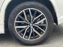 xDrive 20i Mスポーツ 認定中古車 4WD カーブドディスプレイ ハーフレザーシート アップルカープレイ アダプティブクルーズコントロール サラウンドビューモニター ワイヤレスチャージング シートヒーター アダプティブLED(53枚目)