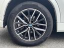 xDrive 20i Mスポーツ 認定中古車 4WD カーブドディスプレイ ハーフレザーシート アップルカープレイ アダプティブクルーズコントロール サラウンドビューモニター ワイヤレスチャージング シートヒーター アダプティブLED(54枚目)