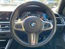 320d xDriveツーリング Mスポーツ 認定中古車 純正ナビ バックカメラ アップルカープレイ アダプティブクルーズコントロール パワーバックドア ドライビング・アシスト・プロフェッショナル パワーシート 前席シートヒーター フルセグTV(53枚目)