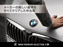 320d xDriveツーリング Mスポーツ 認定中古車 純正ナビ バックカメラ アップルカープレイ アダプティブクルーズコントロール パワーバックドア ドライビング・アシスト・プロフェッショナル パワーシート 前席シートヒーター フルセグTV(71枚目)