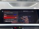 ４２０ｉクーペ　Ｍスポーツ　認定中古車　黒革シート　アクティブクルーズコントロール　ヘッドアップディスプレイ　アラウンドビューモニター　メモリー機能付きパワーシート　前席シートヒーター　アップルカープレイ　助手席パワーシート（44枚目）