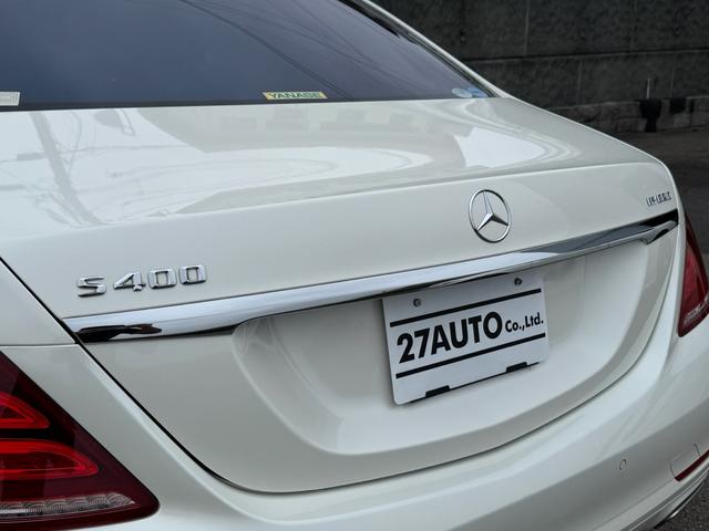 Ｓクラス Ｓ４００ハイブリッド　エクスクルーシブ　レーダーセーフティ・ディーラー整備記録・黒革シート・シートヒーター／クーラー・マッサージ機能付き・イージークローザー・ブルメスター・３６０°カメラ・パノラマサンルーフ・ＡＣＣ・純正１９インチＡＷ（30枚目）