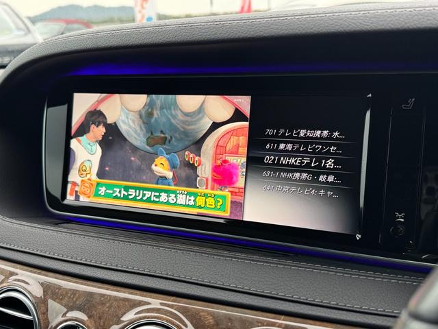 Ｓクラス Ｓ４００ハイブリッド　エクスクルーシブ　レーダーセーフティ・ディーラー整備記録・黒革シート・シートヒーター／クーラー・マッサージ機能付き・イージークローザー・ブルメスター・３６０°カメラ・パノラマサンルーフ・ＡＣＣ・純正１９インチＡＷ（71枚目）