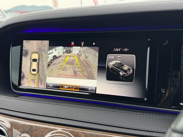 Ｓクラス Ｓ４００ハイブリッド　エクスクルーシブ　レーダーセーフティ・ディーラー整備記録・黒革シート・シートヒーター／クーラー・マッサージ機能付き・イージークローザー・ブルメスター・３６０°カメラ・パノラマサンルーフ・ＡＣＣ・純正１９インチＡＷ（73枚目）