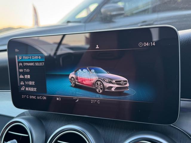 Cクラス C180カブリオレスポーツ レザーエクスクルーシブパッケージ/ワンオーナー/後期型/赤革シート/赤幌/電動オープン/レーダーセーフティ/ACC/アンビエントライト/シートヒーター/HUD/LEDヘッド/純正19インチAW(68枚目)