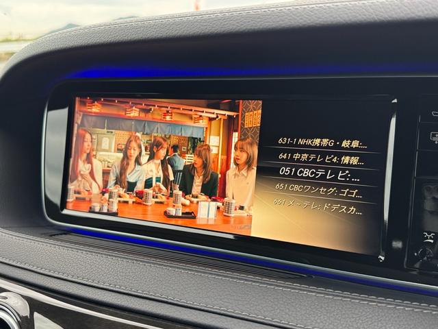 Sクラス S400ハイブリッド エクスクルーシブ AMGスポーツパッケージ/レーダーセーフティ/黒革シート/シートヒーター/クーラ/パノラマサンルーフ/ブルメスター/イージークローザー/サンシェード/全方位カメラ/ACC/LED/純正19インチAW(75枚目)