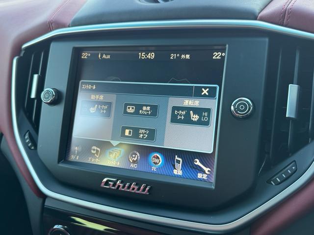 ギブリ Ｓ　ディーラー整備記録／赤革シート／レッドブレーキキャリパー／パドルシフト／スカイフックサスペンション／スポーツペダル／全席シートヒーター／メモリ付パワーシート／純正２０インチＡＷ／ＬＥＤ／スマートキー（64枚目）