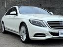 Ｓ４００ハイブリッド　エクスクルーシブ　レーダーセーフティ・ディーラー整備記録・黒革シート・シートヒーター／クーラー・マッサージ機能付き・イージークローザー・ブルメスター・３６０°カメラ・パノラマサンルーフ・ＡＣＣ・純正１９インチＡＷ（18枚目）
