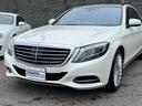 Ｓ４００ハイブリッド　エクスクルーシブ　レーダーセーフティ・ディーラー整備記録・黒革シート・シートヒーター／クーラー・マッサージ機能付き・イージークローザー・ブルメスター・３６０°カメラ・パノラマサンルーフ・ＡＣＣ・純正１９インチＡＷ（22枚目）