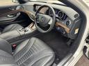 Ｓ４００ハイブリッド　エクスクルーシブ　レーダーセーフティ・ディーラー整備記録・黒革シート・シートヒーター／クーラー・マッサージ機能付き・イージークローザー・ブルメスター・３６０°カメラ・パノラマサンルーフ・ＡＣＣ・純正１９インチＡＷ（36枚目）