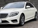 S400ハイブリッド エクスクルーシブ AMGスポーツパッケージ/レーダーセーフティ/黒革シート/シートヒーター/クーラ/パノラマサンルーフ/ブルメスター/イージークローザー/サンシェード/全方位カメラ/ACC/LED/純正19インチAW(23枚目)