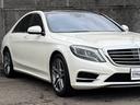 S400ハイブリッド エクスクルーシブ AMGスポーツパッケージ/レーダーセーフティ/黒革シート/シートヒーター/クーラ/パノラマサンルーフ/ブルメスター/イージークローザー/サンシェード/全方位カメラ/ACC/LED/純正19インチAW(24枚目)