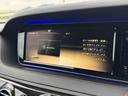 S400ハイブリッド エクスクルーシブ AMGスポーツパッケージ/レーダーセーフティ/黒革シート/シートヒーター/クーラ/パノラマサンルーフ/ブルメスター/イージークローザー/サンシェード/全方位カメラ/ACC/LED/純正19インチAW(80枚目)