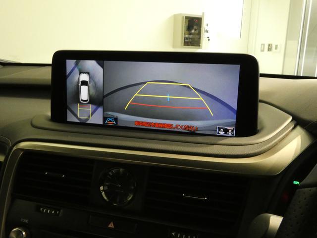 RX RX450h Fスポーツ ムーンルーフ 三眼ヘッドライト パーキングサポートブレーキ ブラインドスポットモニター パノラミックビューモニター セカンドシートヒーター セカンドパワーシート スペアタイア ルーフレール ITS付き(4枚目)