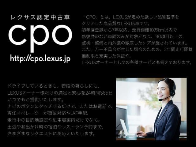 ２年間距離無制限で保証修理いたします。また２４ヵ月点検を含めた９０項目以上の点検・整備を実地。２４時間３６５日ロードサービスも２年間ご利用いただけます（一部車両を除きます）。