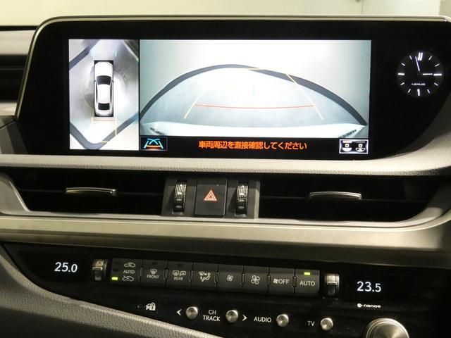 ＥＳ ＥＳ３００ｈ　バージョンＬ　おくだけ充電付き（4枚目）