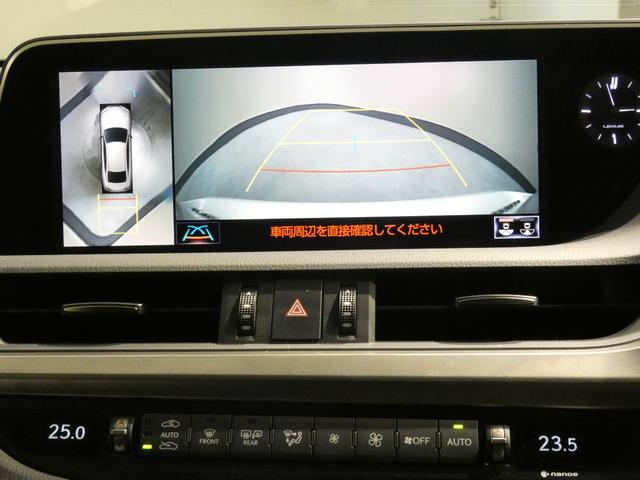 ＥＳ ＥＳ３００ｈ　バージョンＬ　おくだけ充電付き（38枚目）