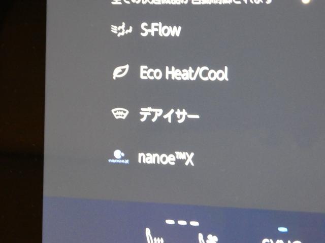 ＮＸ ＮＸ２５０　バージョンＬ　ムーンルーフ　ルーフレール　パノラミックビューモニター　パーキングサポートブレーキ　デジタルインナーミラー　寒冷地仕様２３５／５０Ｒ２０プレミアムメタリック塗装付き（10枚目）