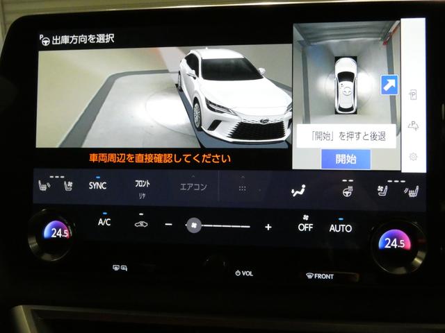 【アドバンストパーク】ハンドル操作、アクセル、ブレーキ、シフトチェンジの全操作を車両が支援するとともに、車両周辺の死角や目標駐車位置などを常に表示し、安全・安心でスムーズな駐車を実現してくれます。