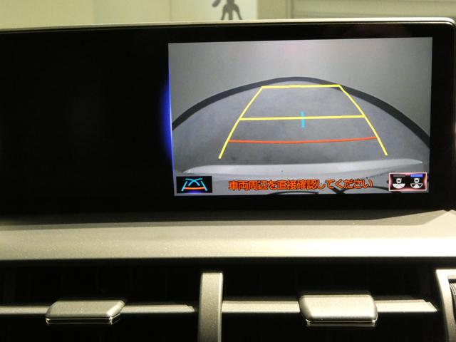 ＮＸ ＮＸ３００ブラックシークエンス　ブラインドスポットモニター　パーキングサポートアラート付き（7枚目）