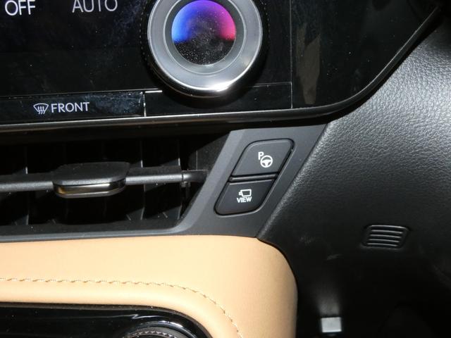 ＮＸ ＮＸ３５０ｈ　バージョンＬ　ムーンルーフ・デジタルインナーミラー・アドバンストパーク・非接触型充電　ヘーゼル内装（7枚目）