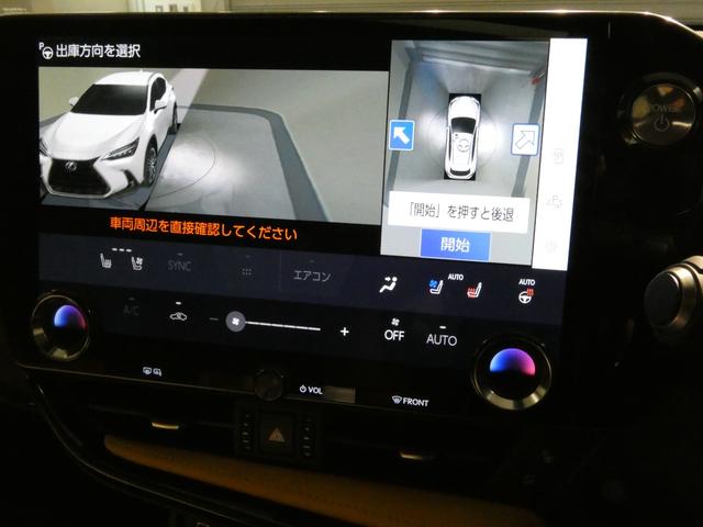 ＮＸ ＮＸ３５０ｈ　バージョンＬ　ムーンルーフ・デジタルインナーミラー・アドバンストパーク・非接触型充電　ヘーゼル内装（8枚目）