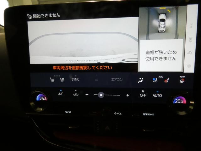 ＮＸ ＮＸ３５０ｈ　Ｆスポーツ　三眼ヘッドライト　パノラマルーフ　デジタルインナーミラー　後席電動シート　後席シートヒーター　アドバンストパーク　パノラミックビューモニター　オレンジキャリパー　レーンチェンジアシスト付き（5枚目）