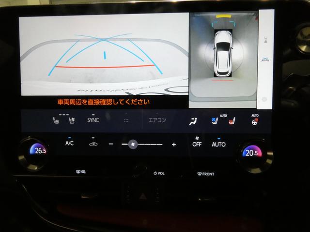 ＮＸ ＮＸ３５０ｈ　Ｆスポーツ　三眼ヘッドライト　パノラマルーフ　デジタルインナーミラー　後席電動シート　後席シートヒーター　アドバンストパーク　パノラミックビューモニター　オレンジキャリパー　レーンチェンジアシスト付き（49枚目）