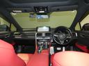 ＲＸ３００　Ｆスポーツ　２年間距離無制限保証　パノラマルーフ　三眼ヘッドライト　ルーフレール付き（21枚目）