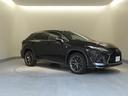 ＲＸ３００　Ｆスポーツ　２年間距離無制限保証　パノラマルーフ　三眼ヘッドライト　ルーフレール付き（39枚目）