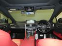 ＲＸ３００　Ｆスポーツ　２年間距離無制限保証　パノラマルーフ　三眼ヘッドライト　ルーフレール付き（40枚目）